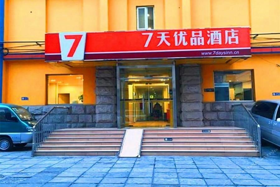 7Days Inn Premium Beijing Chaoyangmen Exterior foto