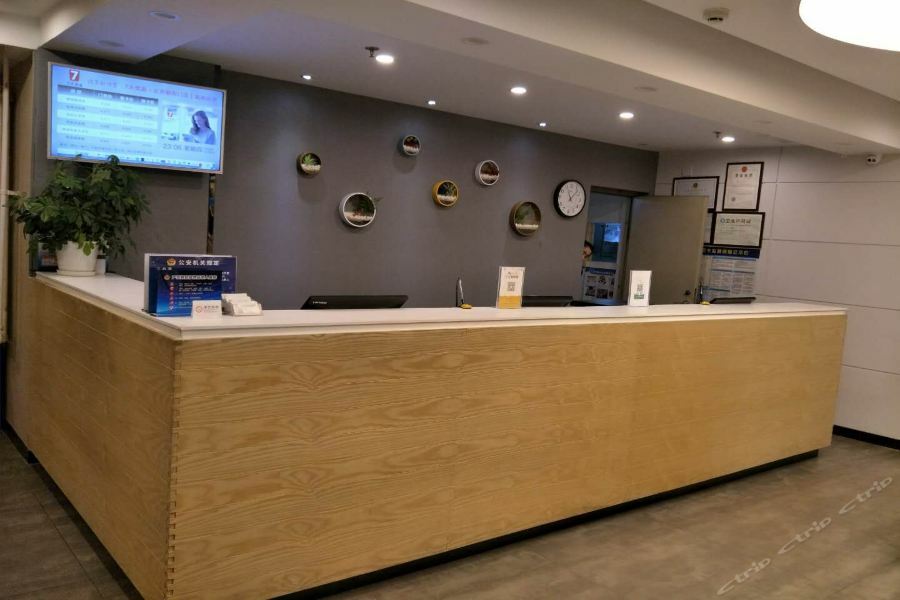 7Days Inn Premium Beijing Chaoyangmen Exterior foto